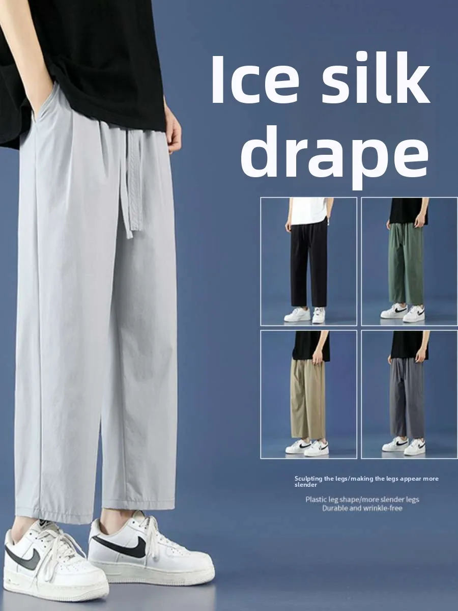 

Summer Thin Ice Silk Casual Pants Breathable High Waist Length Nine Points Versatile Lightweight Faionable Lightweight