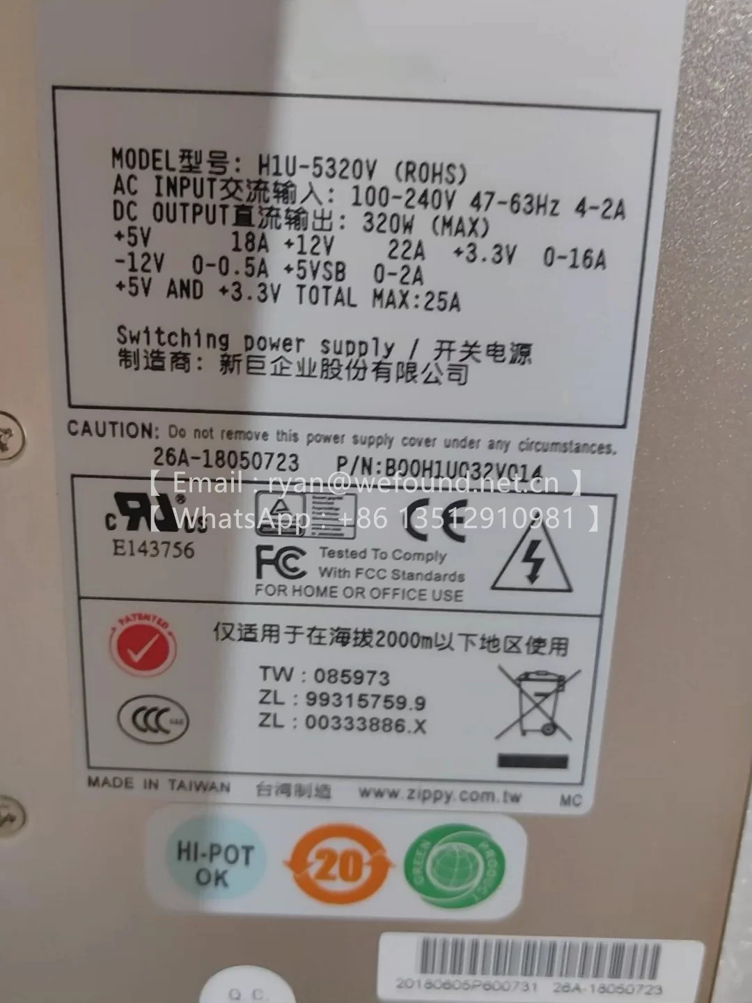 H1U-5320V 1U Single Industrial Automation PSU