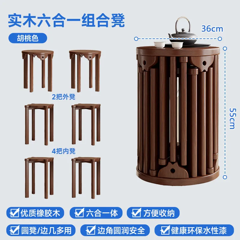 Solid wood round stool household stackable living room coffee table spare dining stool storage stacking combination