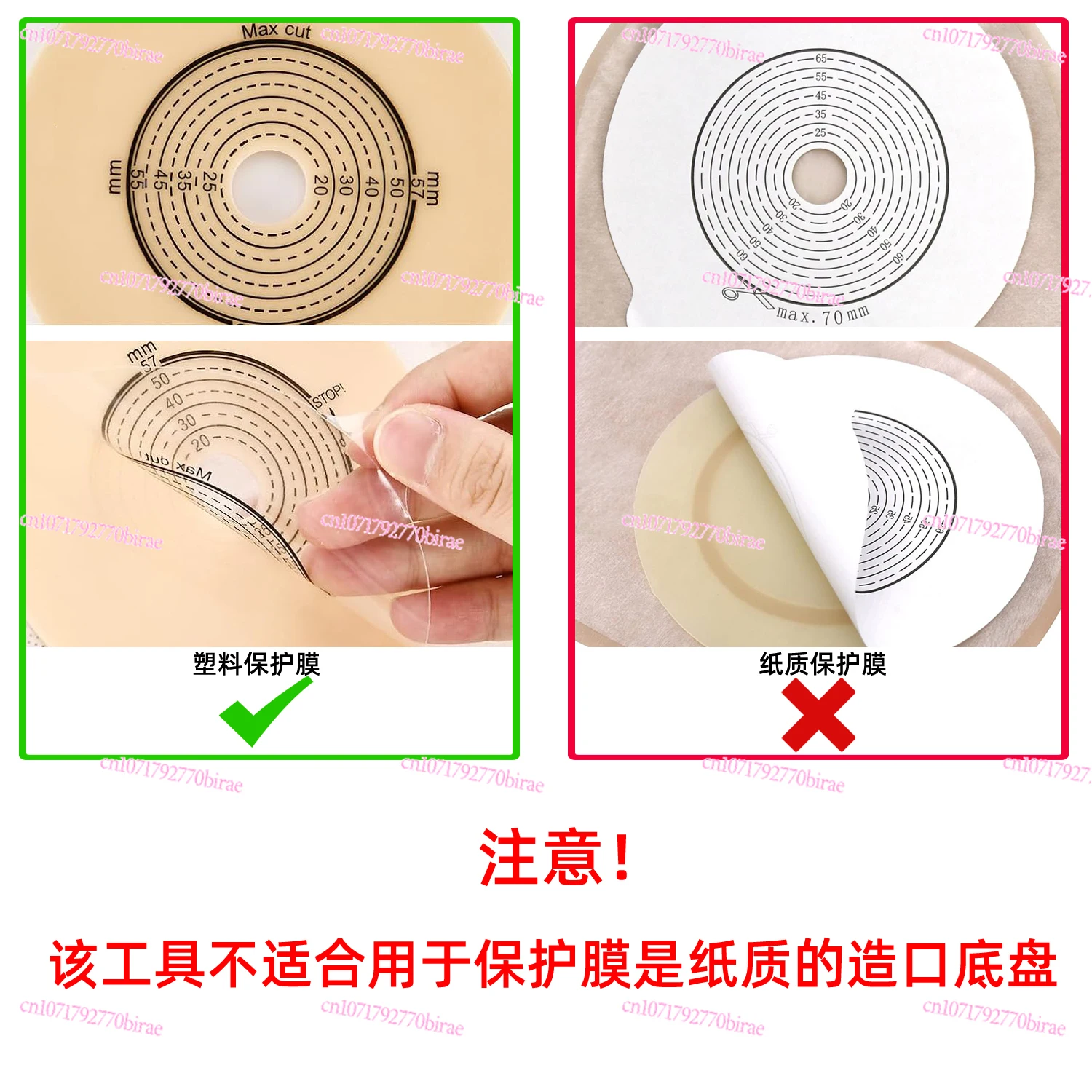 Ostomy Pocket  Opener One-piece Two-piece Universal Ostomy Bag Chassis Cutter Replace Ostomy Bending Shear