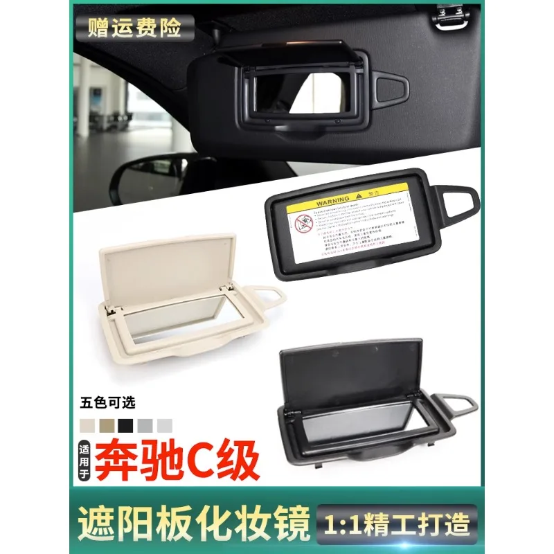 Mercedes-Benz C-class sun visor cosmetic mirror C180C200C260 GLC30 W205 sun visor cover plate