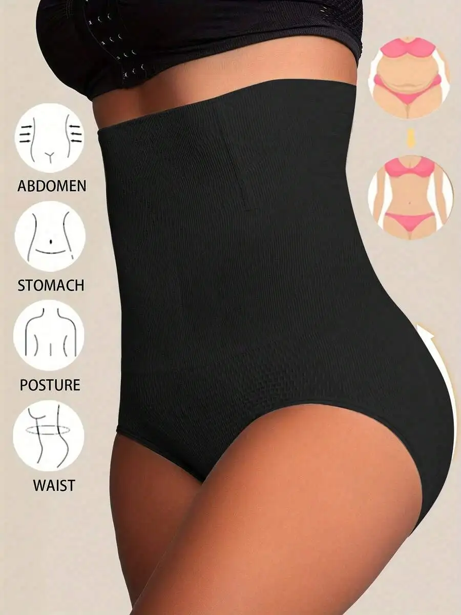 High-Waist Compression Shapewear For Women Smooth Belly Hip Lift Invisible Edge