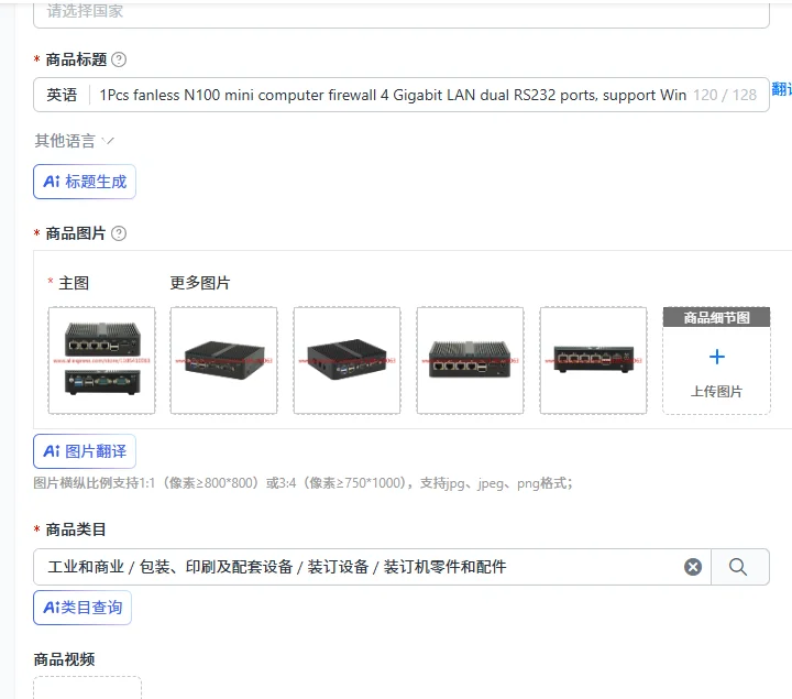 1Pcs fanless N100 mini computer firewall 4 Gigabit LAN dual RS232 ports, support Win10/pfSense DDR4 industrial barebones