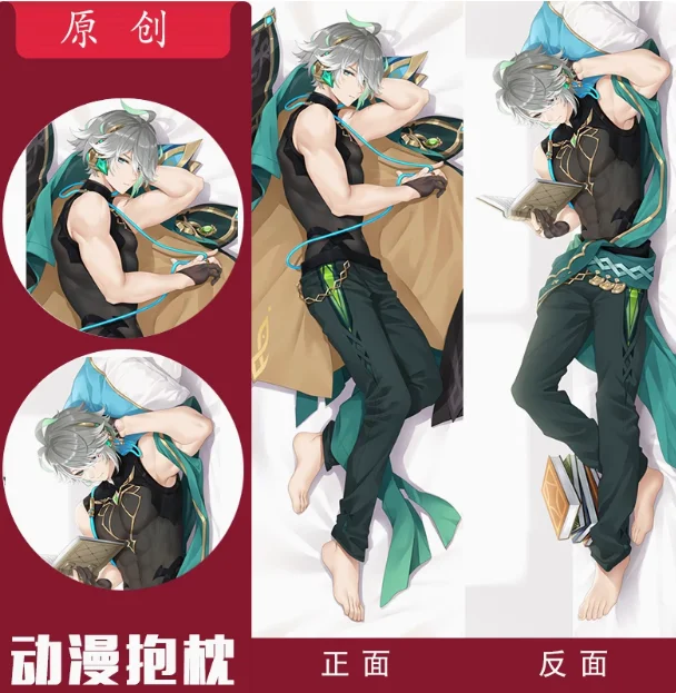日本の漫画の枕カバー,クッションカバー,寝具ギフト,セクシー,抱きしめる,FM