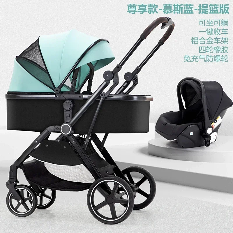 

High View Baby Stroller Can Sit and Lie Down and Fold Lightly Two-way Shock Absorber Newborn Baby Stroller