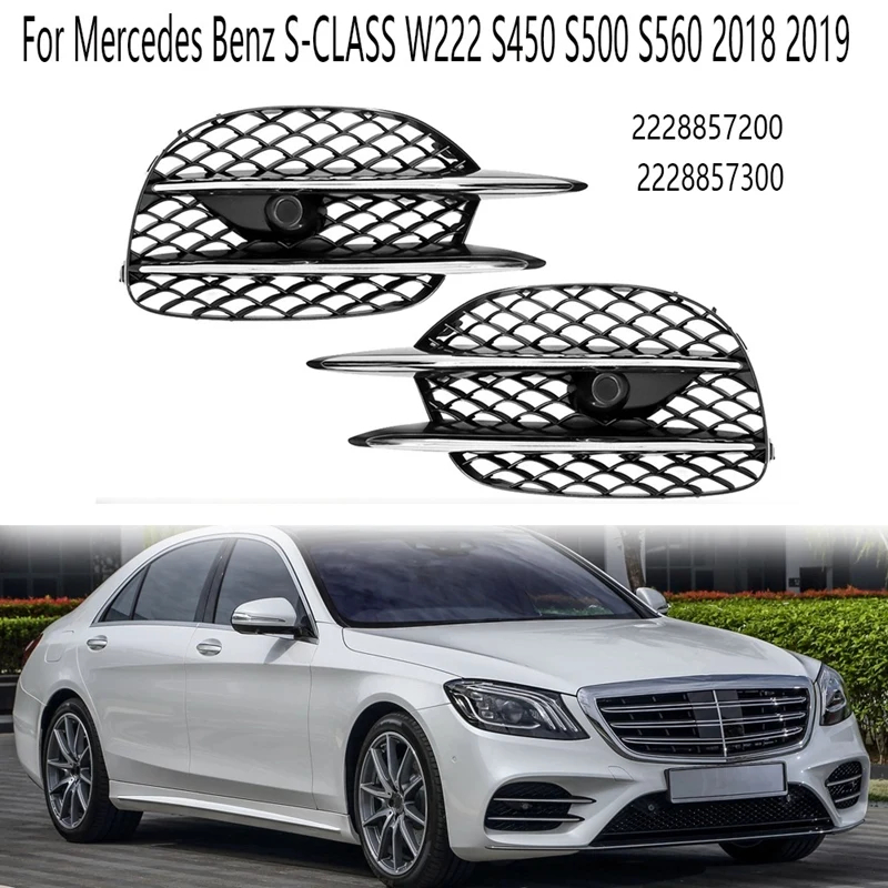 

Крышка противотуманной фары, нижняя решетка переднего бампера для Mercedes Benz S-CLASS W222 S450 S500 S560 2018 2019