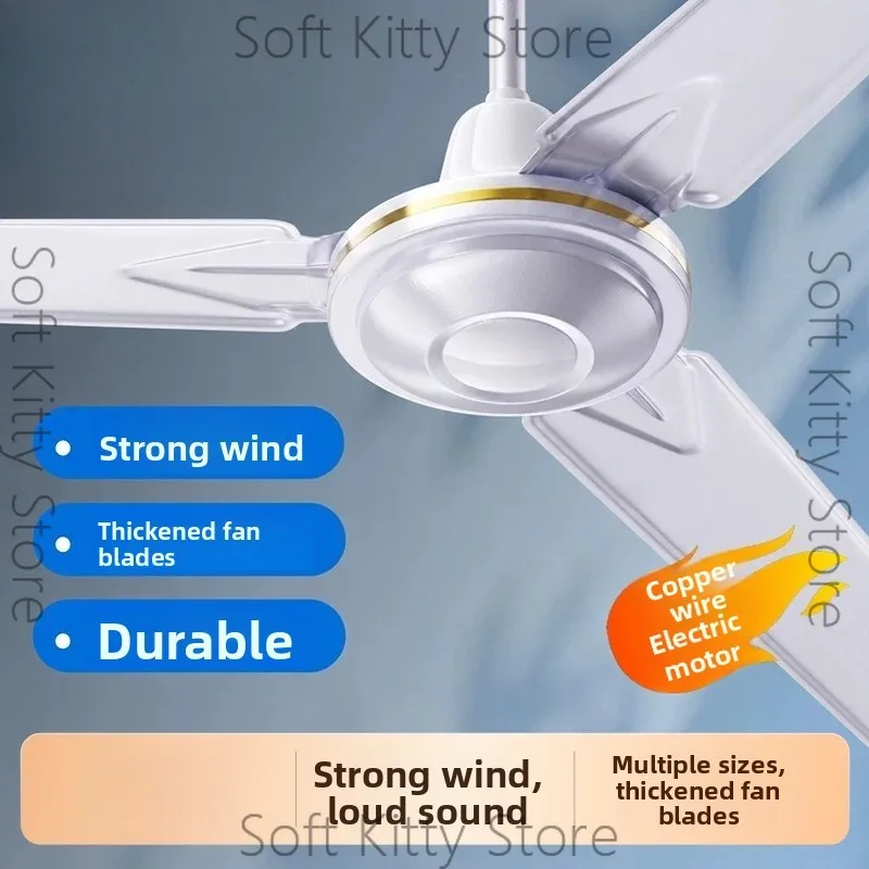 Ceiling fan 56 inch household living room large fan school dormitory ceiling fan