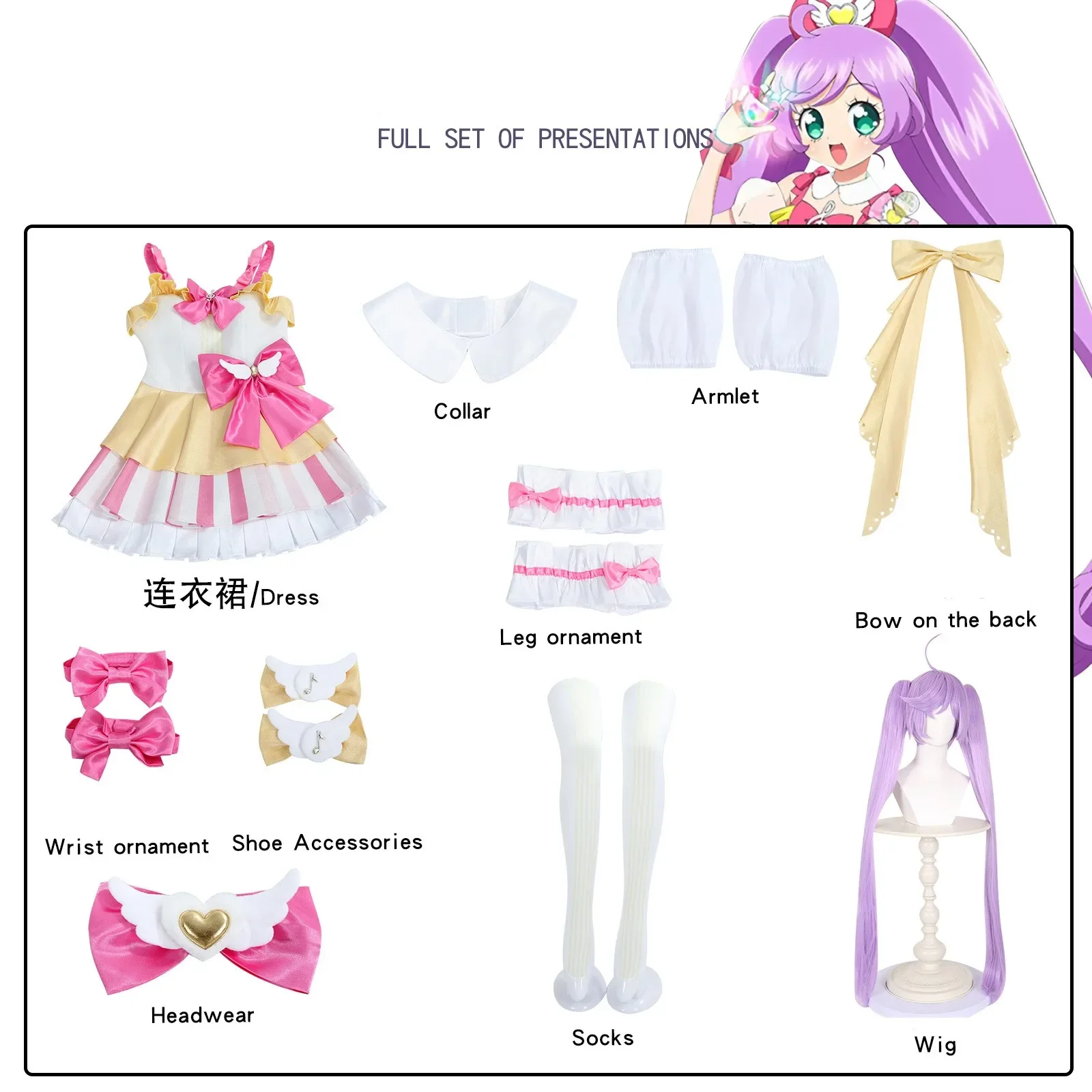Manaka Laala Cosplay Costume Set for Women