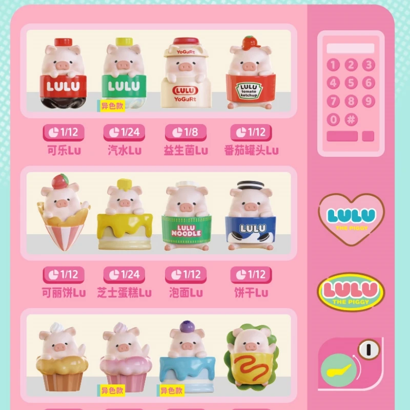 

Новый официальный магазин, подвеска в виде свиньи, модная игровая слепая коробка, милое мини-украшение для рабочего стола, игрушка, подарок на день рождения