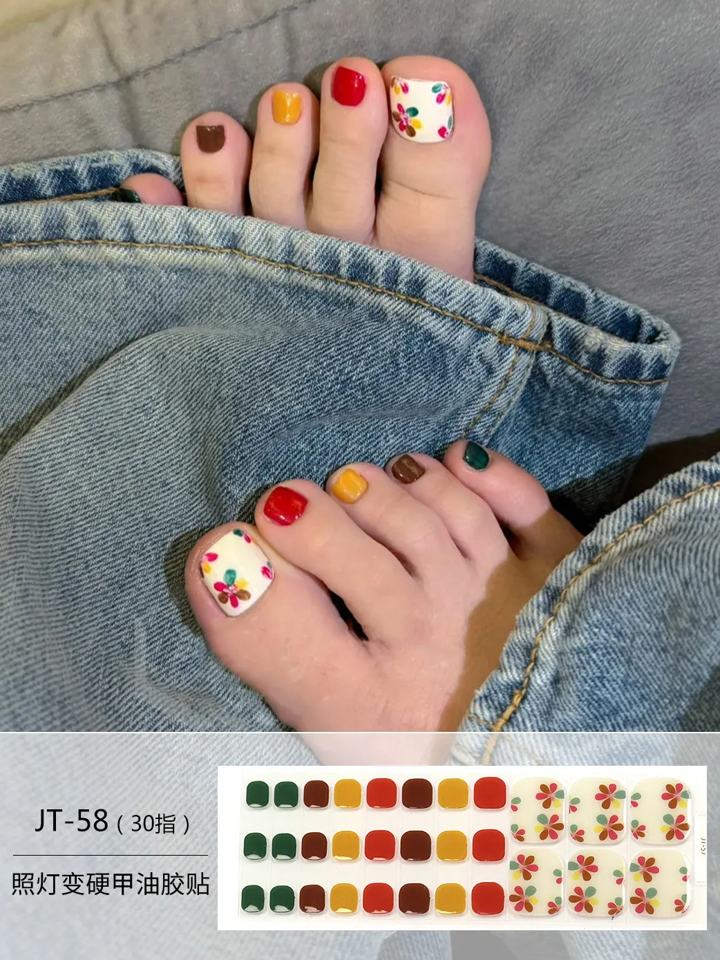 

30Tips Summer Toe Nail Gel Stickers Semi Curing Jump Colour Nail Decals Toe Gel Sticker Nails Oil Foil Foot Nail Art Sticker