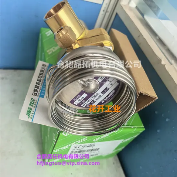 Herumiya Thermal Control Expansion Valve ATX-12330DUS ATX-12330DMS ATX-12330DHS