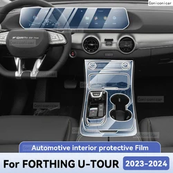 For FORTHING U-TOUR 2023 2024 Car Interior Protection Anti-Scratch Cover Film instrument Center Control Navigation Screen