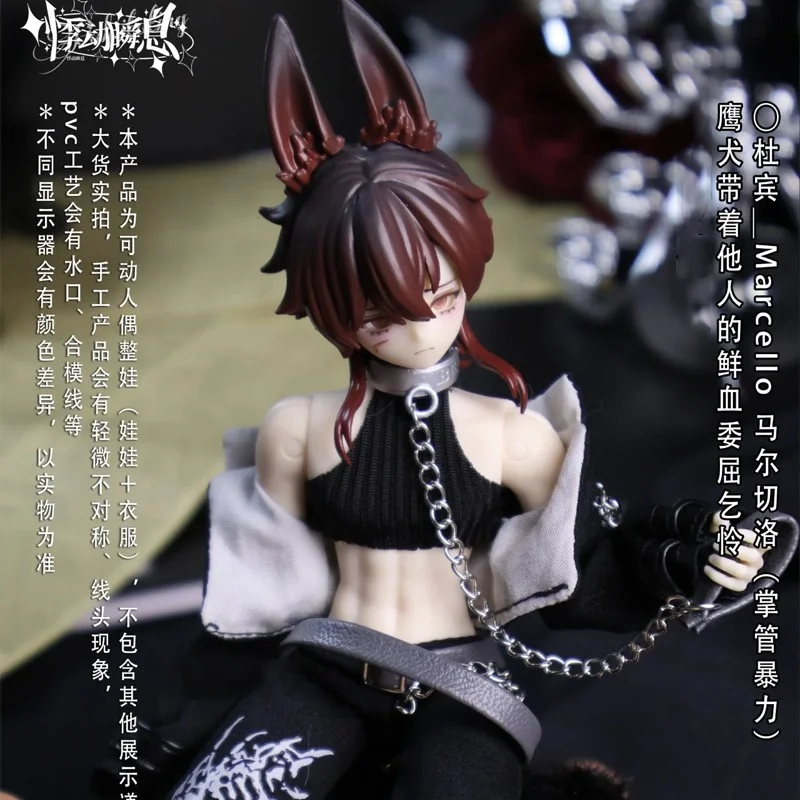 

Sicily Past The Story Series 1/8 Mjd Blind Box Mystery Box Caixa Caja Dolls Gift Anime Action doll birthday present