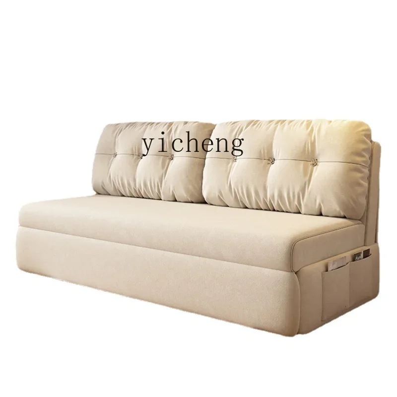 

Xl Cream Wind Armless Cloud 1 M 5 Sofa Bed Dual-Use Foldable