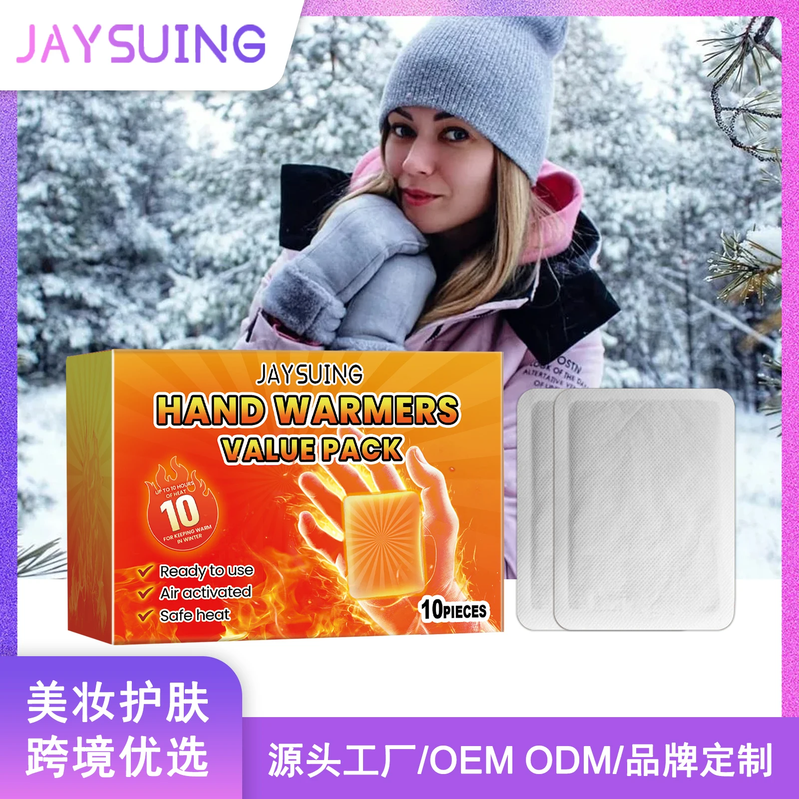 رقعة أطفال دافئة محمولة، تسخين ذاتي، تسخين سريع، رقعة أطفال دافئة، حماية من باردة الشتاء، رقعة دافئة تدوم طويلاً #3