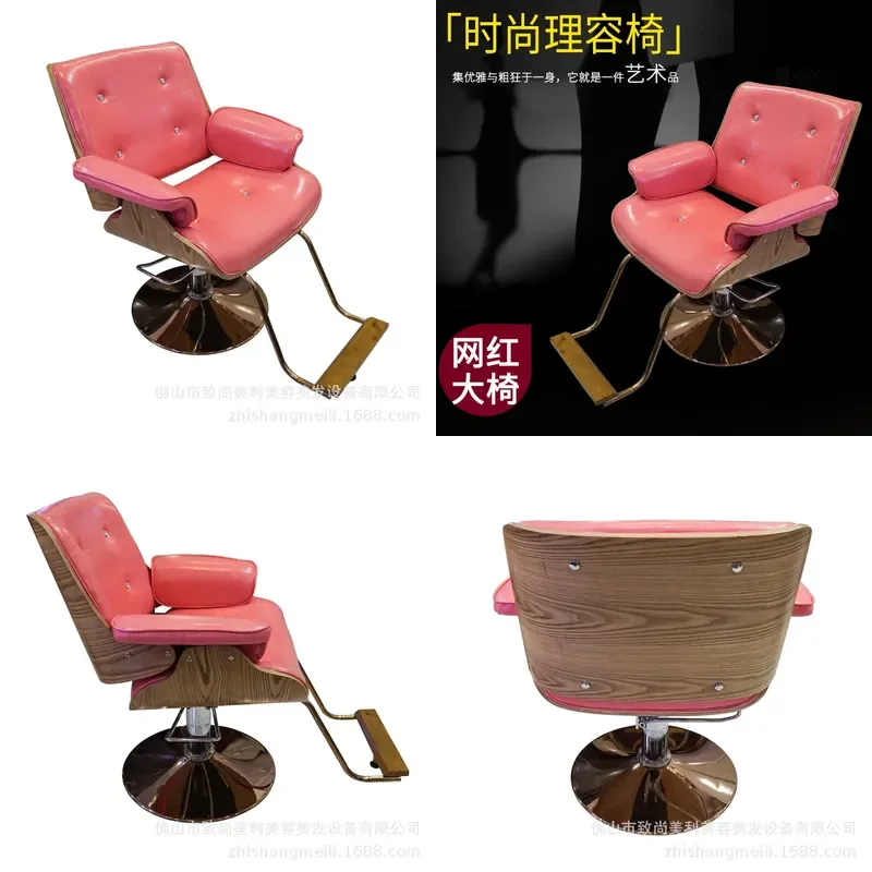 Modern Hydraulic Barber Chair Rotating Lift Salon Furniture for Hair Cutting Styling Shop