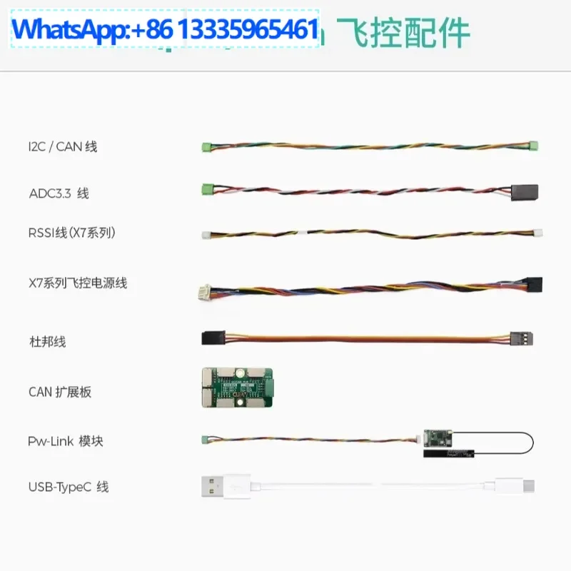 

10PCS CUAV X7 series (X7, X7 Pro, Nora) flight control wire accessories drone power cord