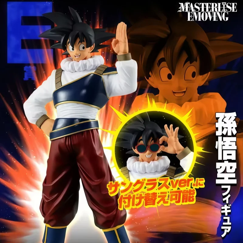 

В наличии Bandai оригинальная Ichiban Kuji Dragon Ball Son Goku Piccolo Cell Torankusu экшн-фигурка модель куклы совершенно новая в штучной упаковке