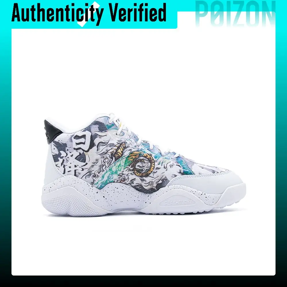 PEAK Taichi 6371 Aide Custom Collaboration Whiteze IDX Charm Cushioning Abrasion Resistant Slip Resistant DE320281