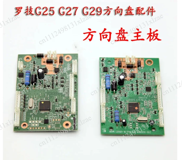 For Logitech G27/G29/G920 Steering Wheel Gear Motherboard – Original Main Board Replacement Part