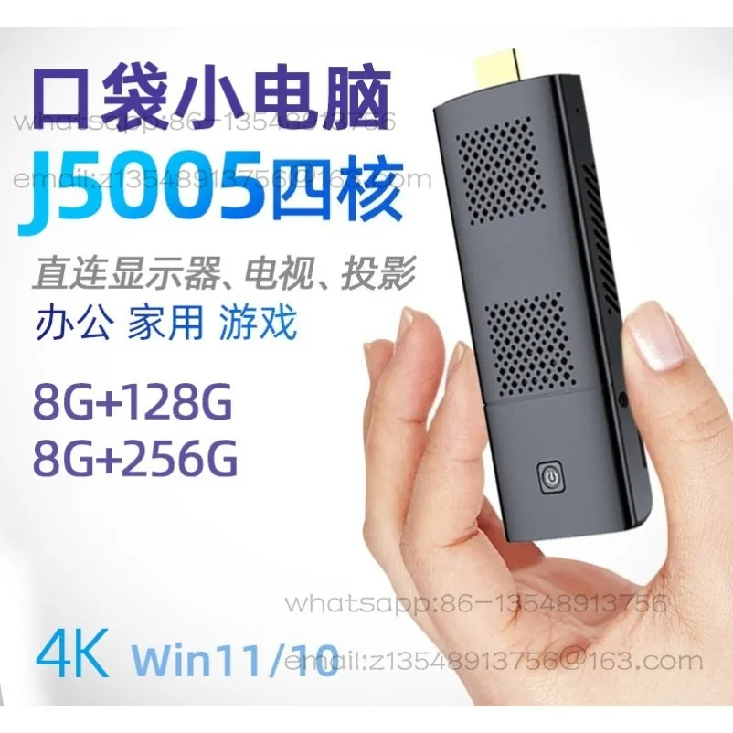 J5005 pocket mini host win10 11 office game 4K home mini PC microcomputer stick