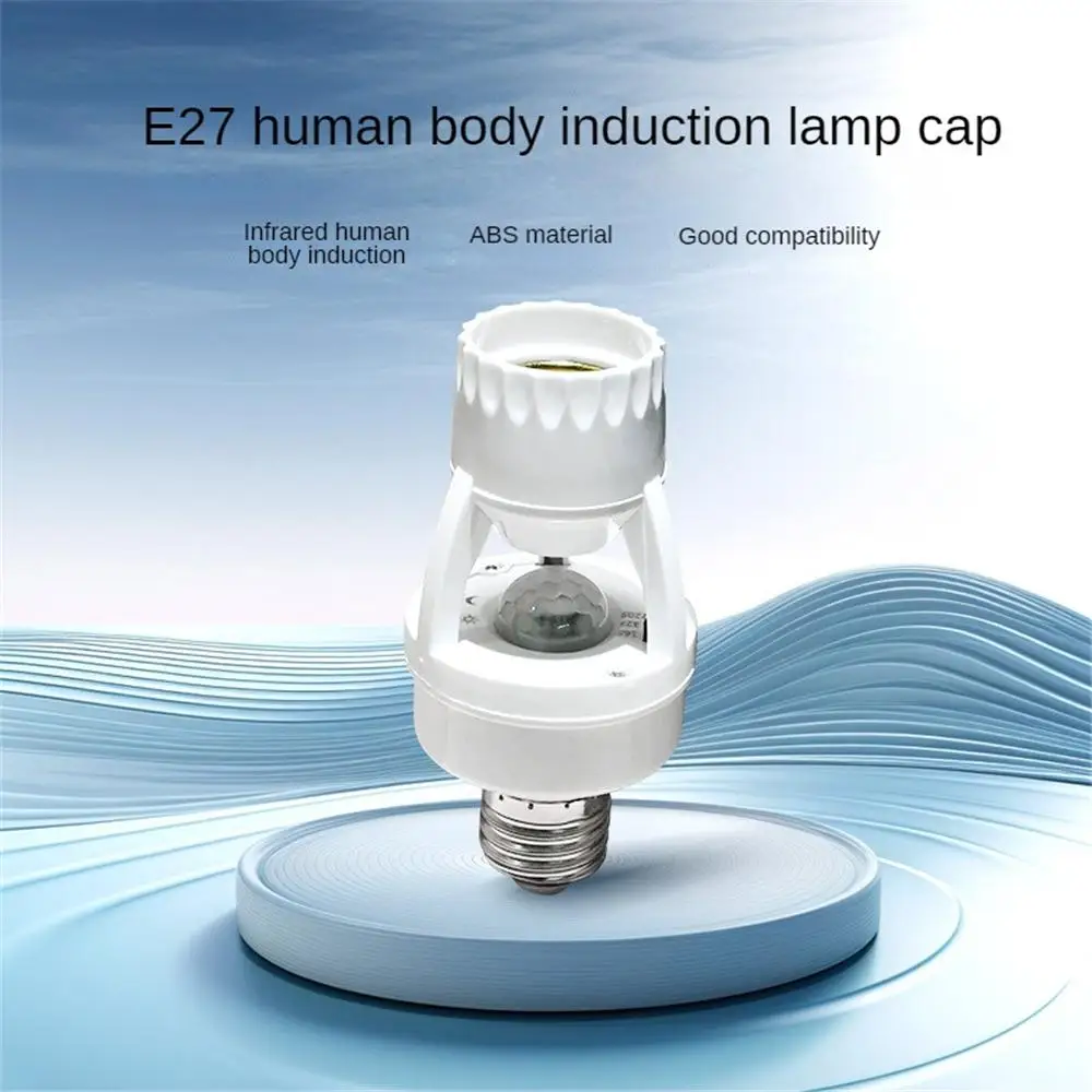 E27 Human Infrared Induction Lamp Head Adjustable Switch for Infrared Induction Lamp Head