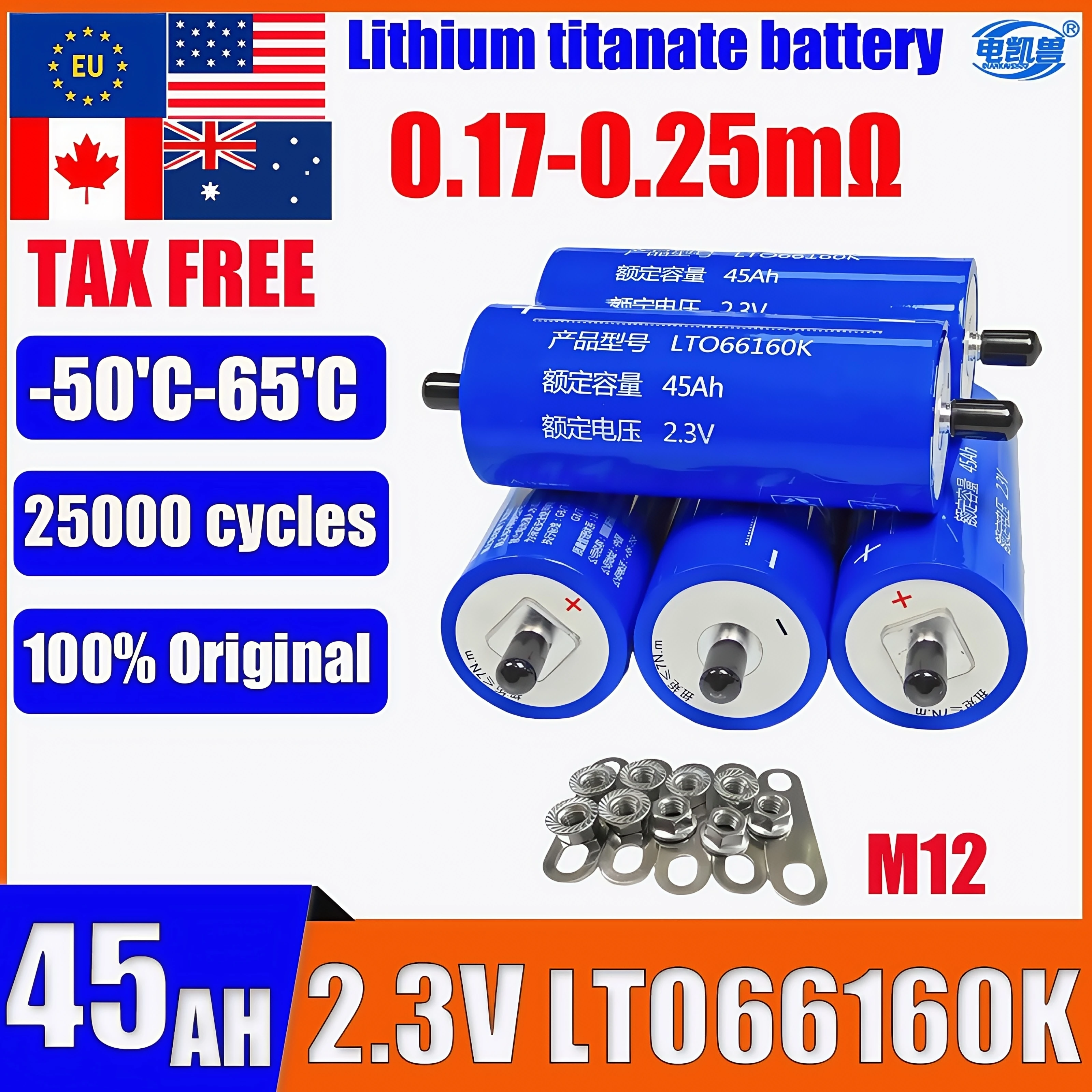 Grade A Yinlong 2.3…