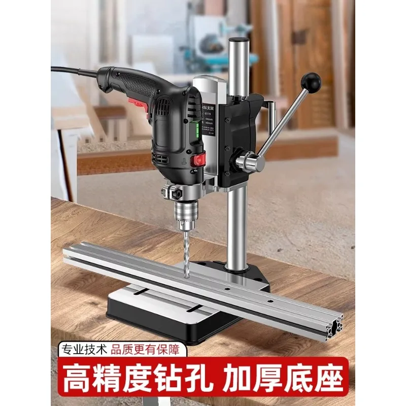 HanddrillbracketMultifunctional universal electric drill High precision bench drill Miniature household tools Small pistol drill