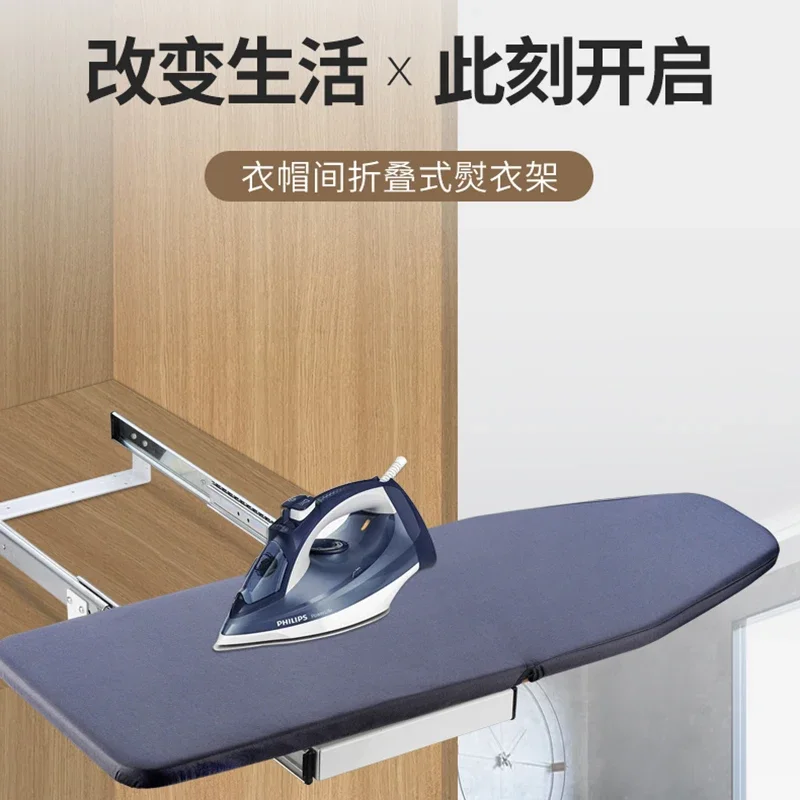 Cloakroom Household folding wardrobe Ironing board Hidden electric iron rack Push-pull damping ironing