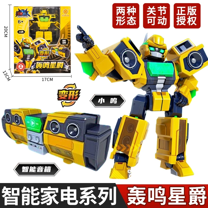 

Kids transforming toy biad transforming robot crazy cow toy