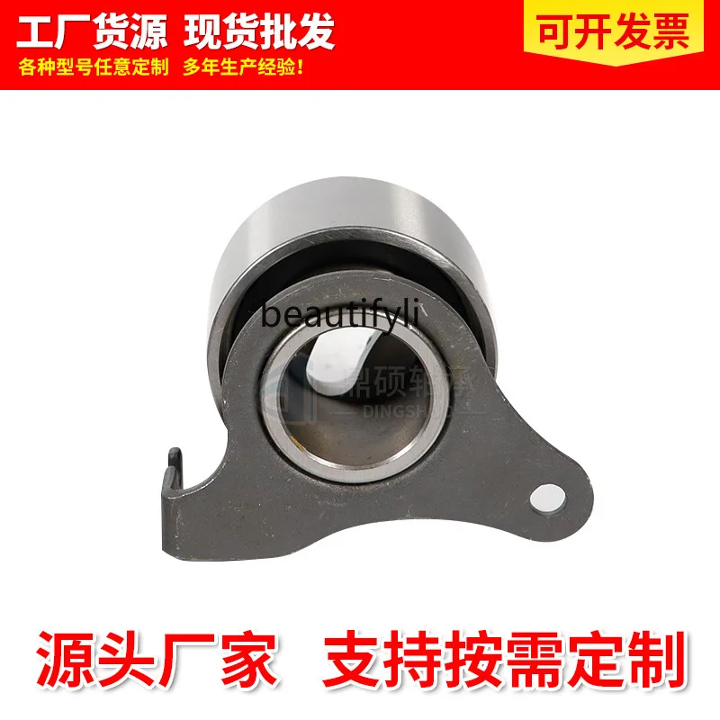 13505-11010 Automobile tensioner bearing pulley is suitable for Corolla automobile bearings