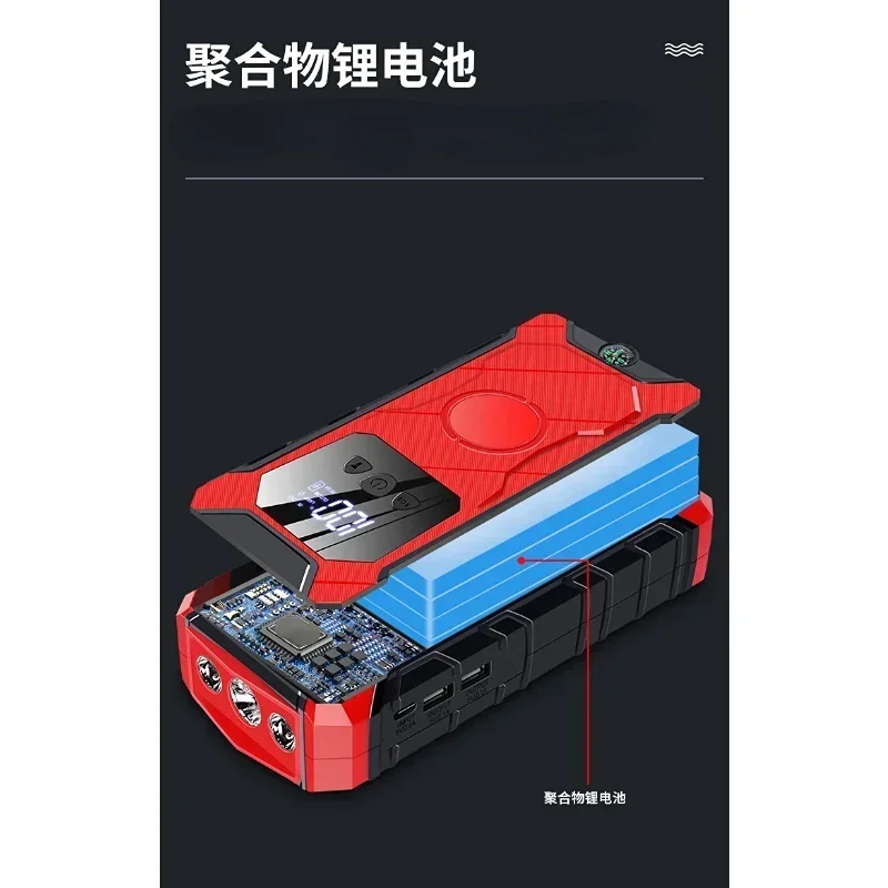 

Full New Portable Car Battery Booster Jump Starter Power Bank Starting Device For Cars Charging Starting Systems Digital Display