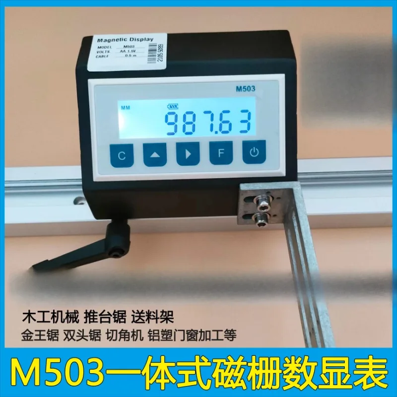 M503 Integrated Magnetic Grid Digital Display Table Woodworking Push Table Saw Positioning Guide Rail Double Head Saw Feeding