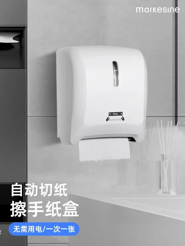 Wall mounted automatic paper cutter, toilet hand towel box, hotel toilet paper drawer, paper cutter, tissue dispenser