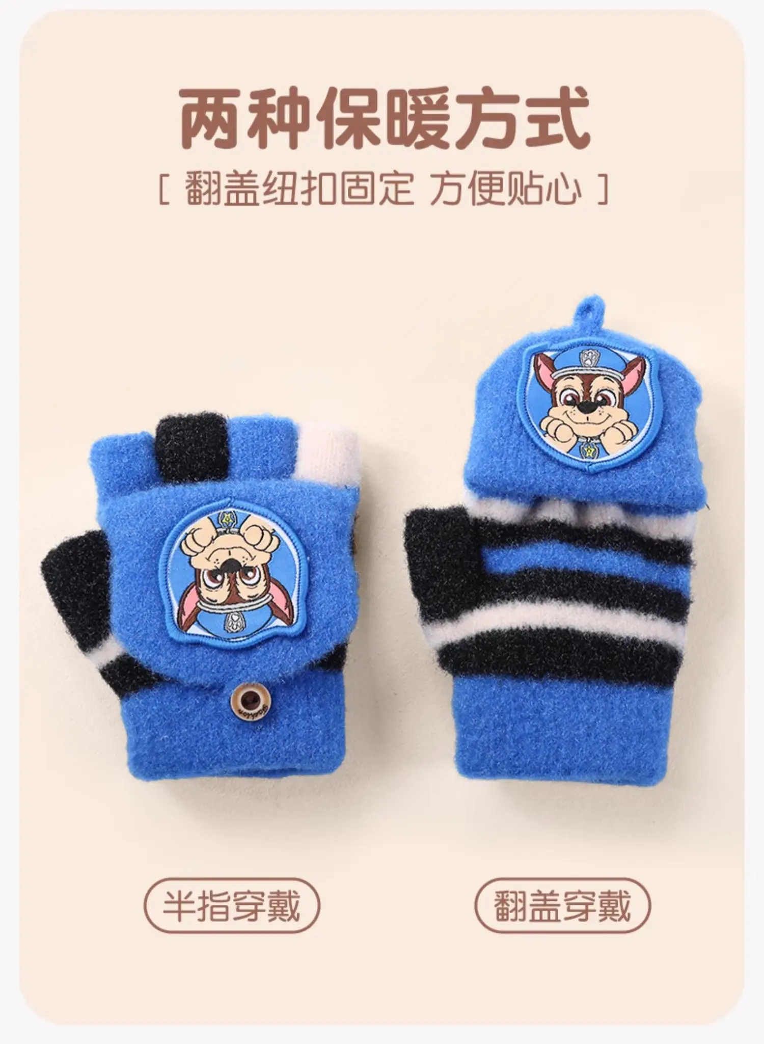 Echte Paw Patrol Winter KINDER Handschuh Chase Marshall Skye Everest Rubble Zuma Rocky Ryder Kinder Fäustlinge Weihnachtsgeschenk 2-6T – Detail 15
