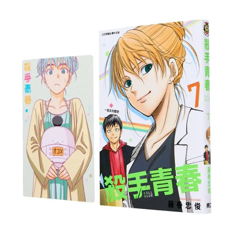 

Killer Youth First Run Appendix Edition 07 Tadatoshi Fujimaki Dongli Publishing 9786260237738 Book