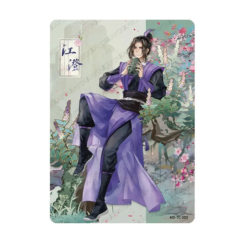 Kayou Mo Dao Zu Shi…