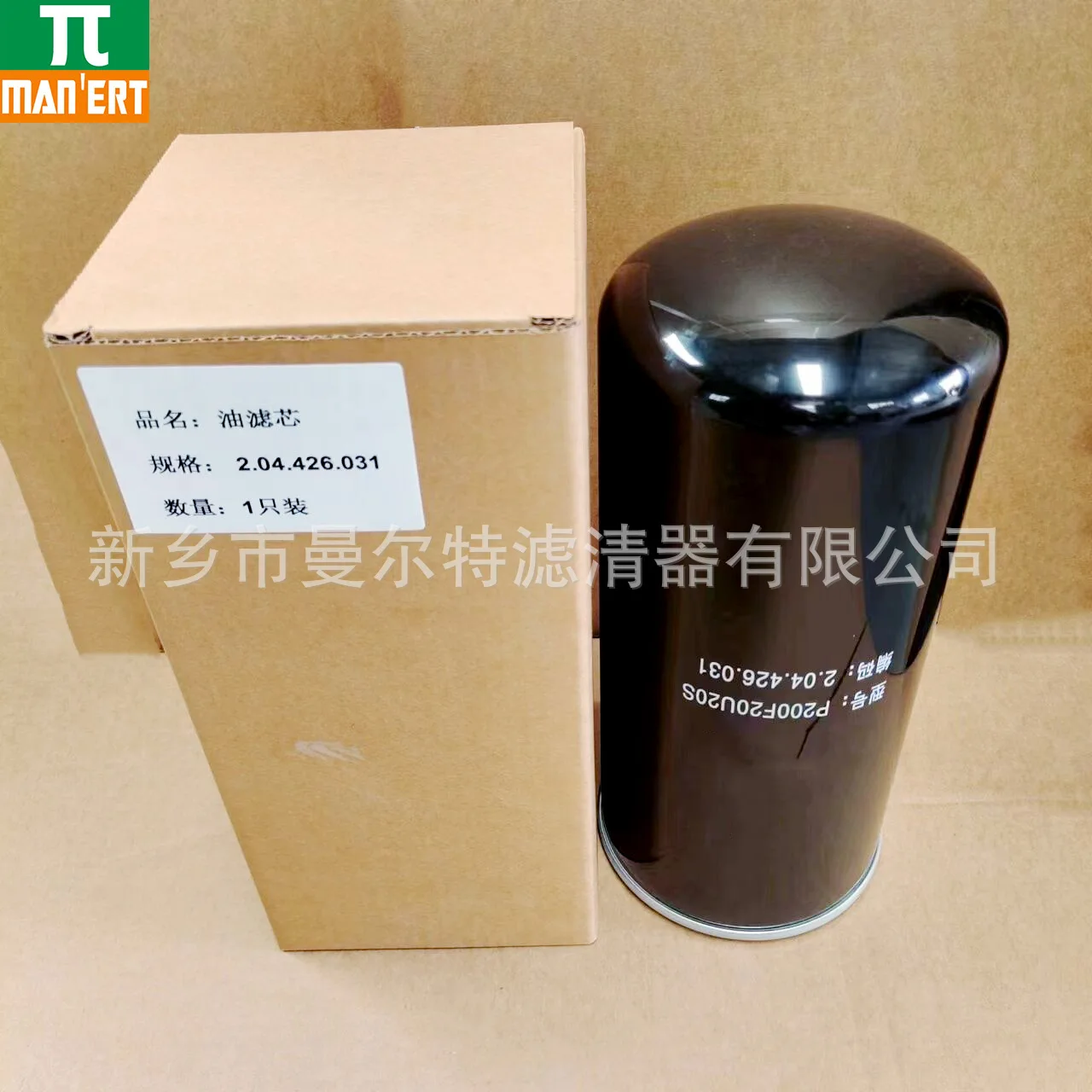 Sell 2.04.426.031 Accessories Oil Filter Screw Pump Oil Filter Element Oil Filter Element Machine