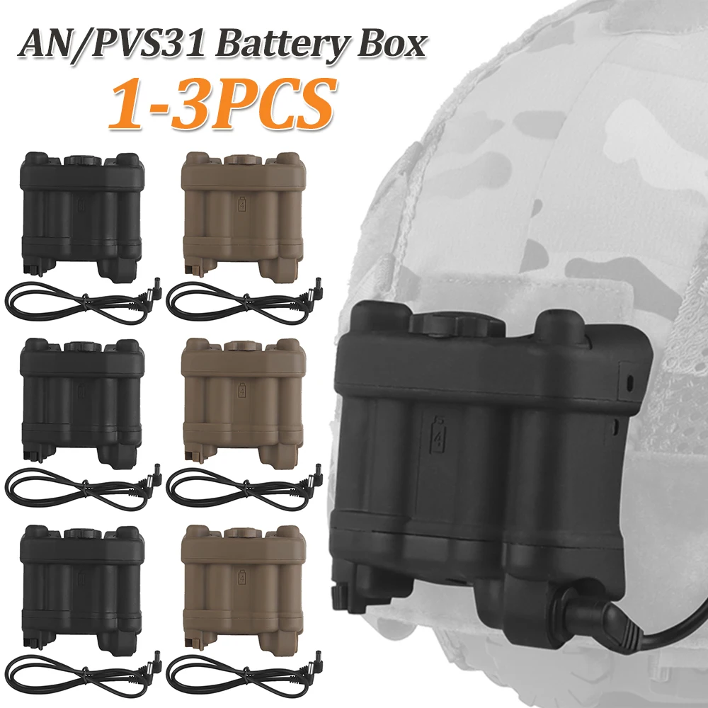 خوذة البطارية الحقيبة قابل للتعديل مرونة تعديل التوازن الوزن حقيبة تخزين البطارية حامل حزمة لعلبة البطارية AN/PVS31 #1