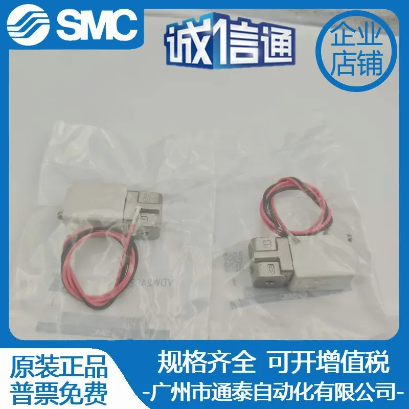 2025 SMC Direct-acting 2-way Vacuum Solenoid Valve VDW24SZ1D Fake One Penalty Ten, Brand New Original