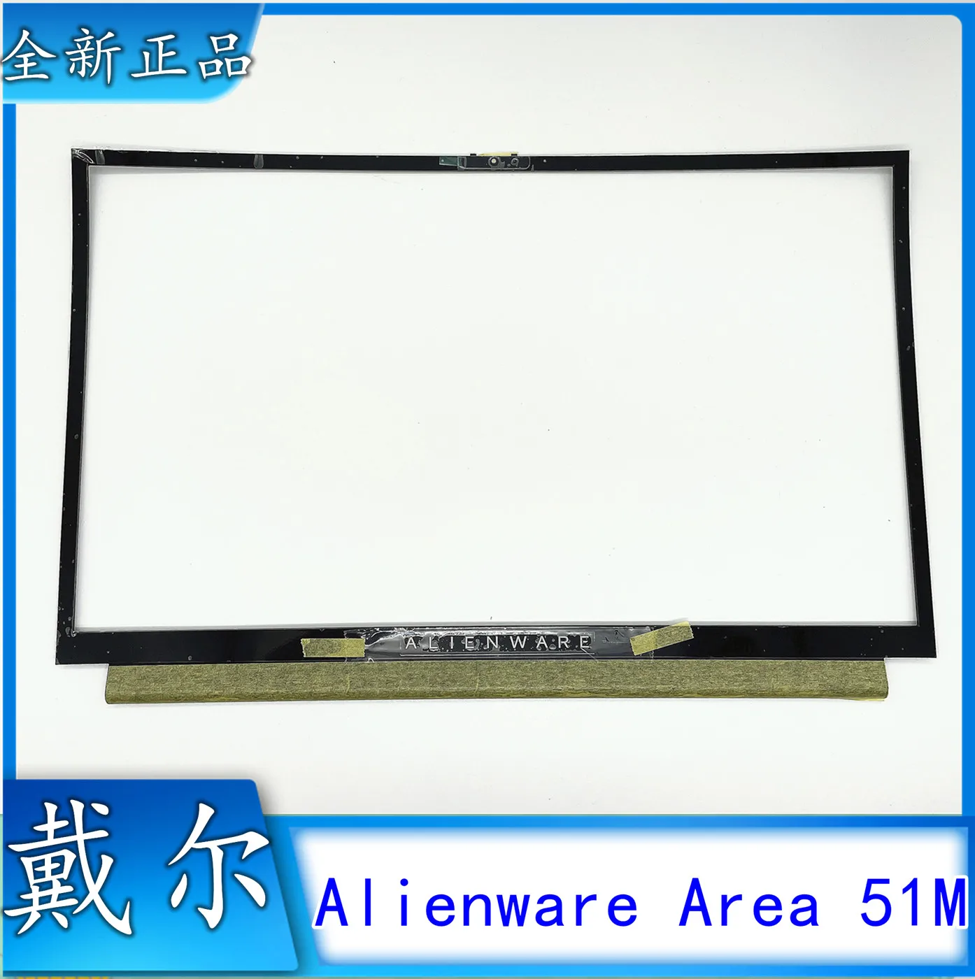 New for DELL Alienware ALW51M Area51m B shell, screen frame, shell 02JV0Y