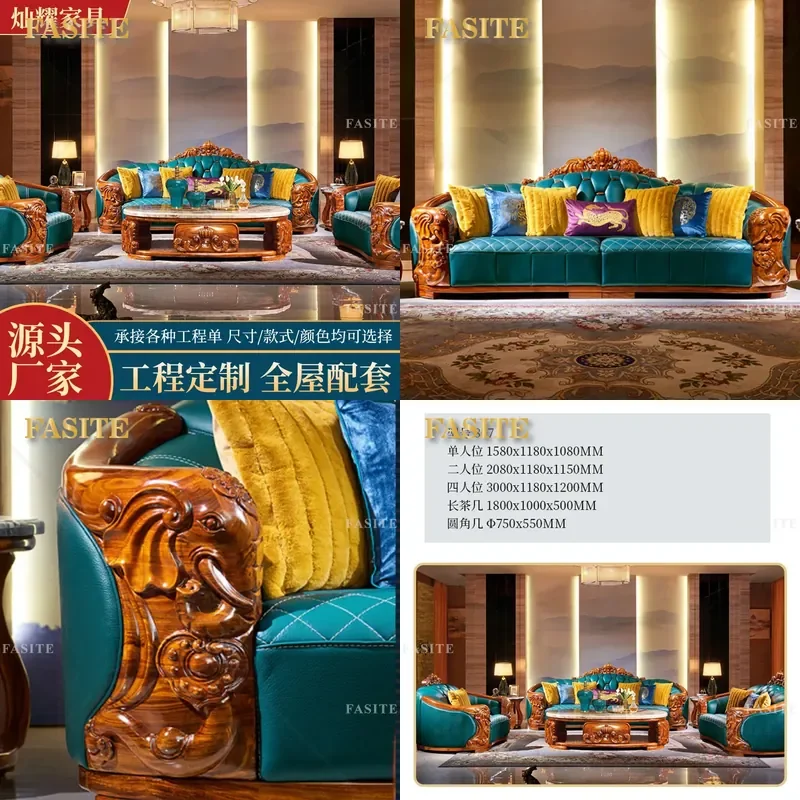For Large Apartment Villa Luxury European Ebony Leather Sofa Set Solid Wood Carved Living Room Furniture Comfortable Durable