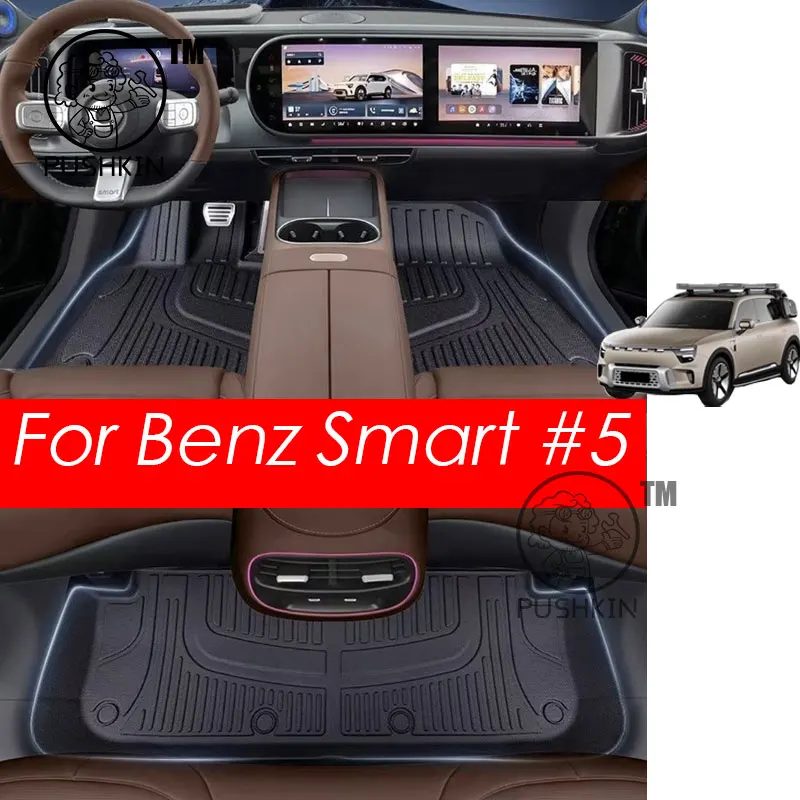 

For Benz Smart #5 Floor Mats Trunk Mats All Weather Front Rear Cargo Liner Mat Waterproof Anti-Slip Foot Pads Accessories