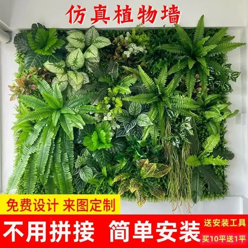 Simulation Green Wall Internet Celebrity Clock in Background Wall Landscaping Indoor Balcony Restaurant Shopping Mall Decoration