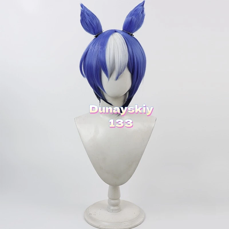 Uma Musume Cesario Cosplay Costume Wig Authentic for Pretty Derby Anime Conventions Cosplay Events Fan Gatherings