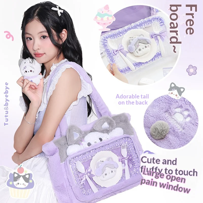 

RosyPosy Soft Fluffy Series Large Appetite Shoulder Pain Cute Plush Shoulder Pain Bag Manzhan Baby Bag Shopping Bag