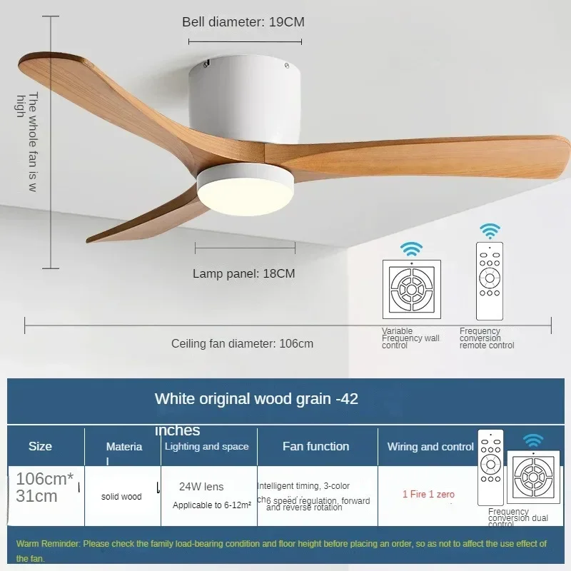 Solid Wood Remote Ventilation Device, LED, DC Motor Living Room and Bedroom Lights, 42 Inches, 52 Inches, Low Floor Electric Fan