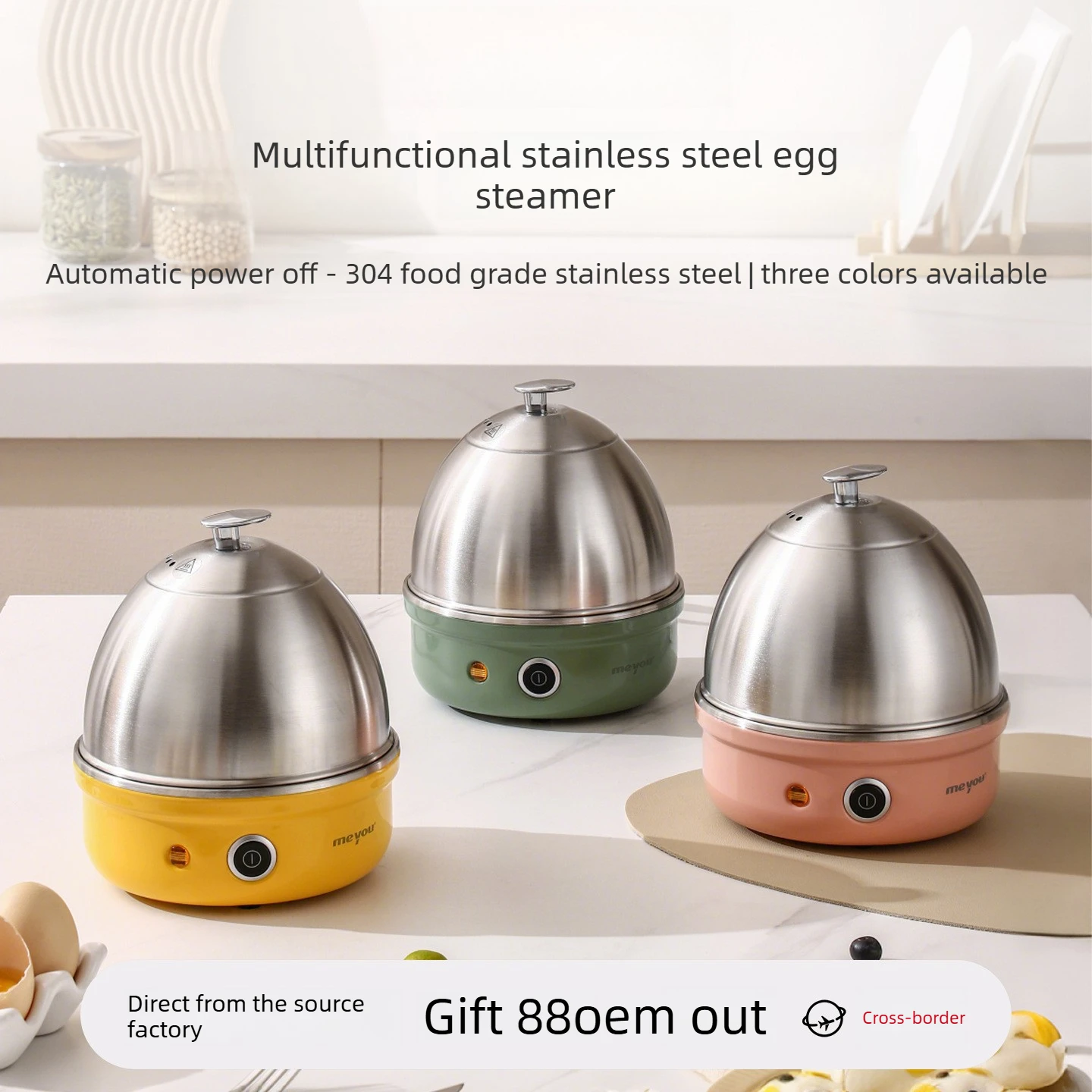 Stainless Steel 7-Egg Cooker, Auto Shut Off, Soft/Hard Boiled, Poached & Custard Maker