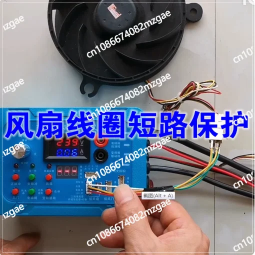 English Version Refrigerator Compressor Inverter Board Tester Pulse Solenoid Valve Inverter Refrigerator Test Tool Universal