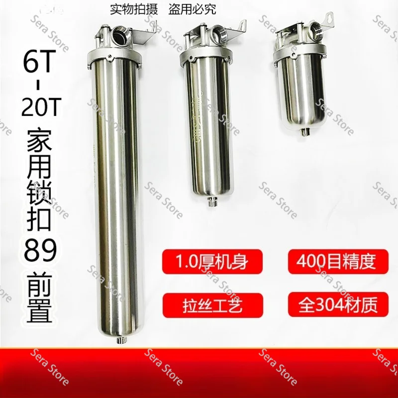 New 304 Stainless Steel Tap Water Central Water Purifier Whole House Front Filter Household Water Purifier